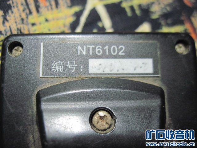 NT6102型X-γ辐射个人剂量仪418包邮 - 〓器材