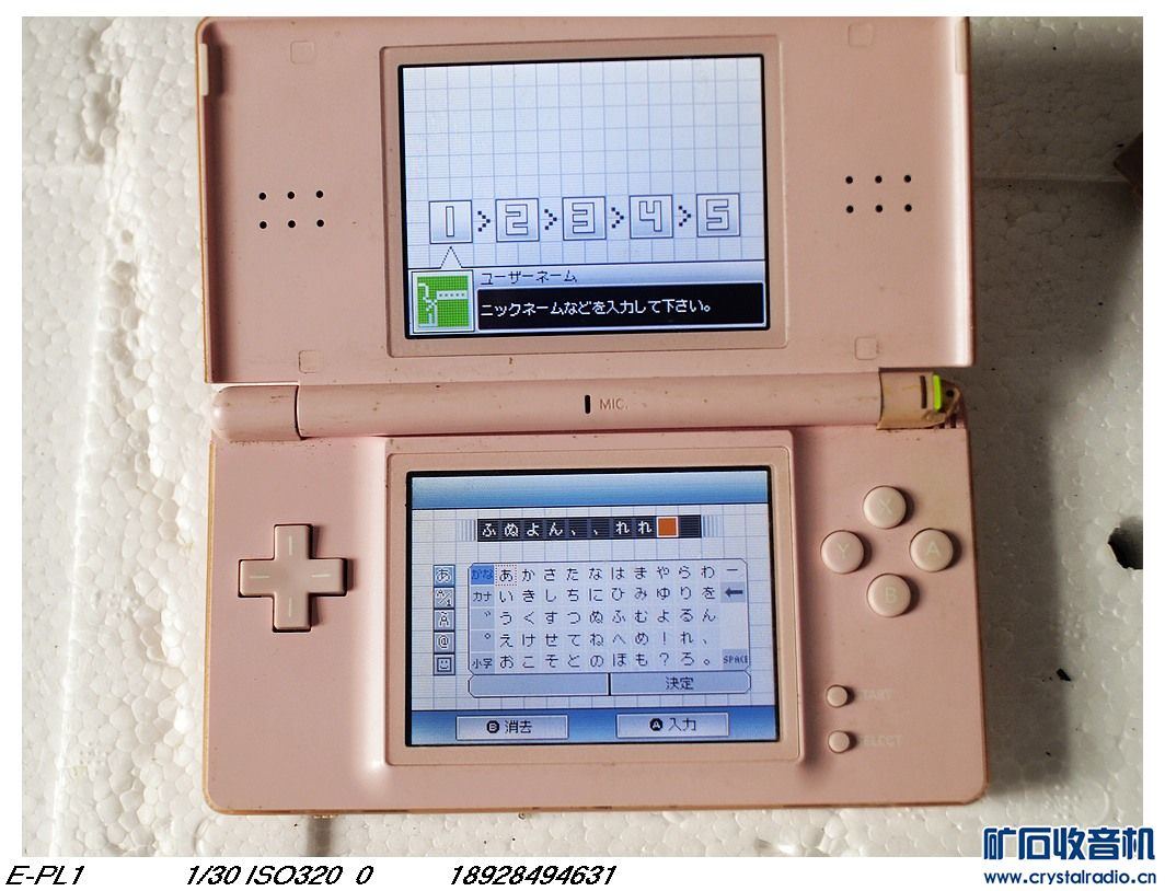 :索尼PSP1000游戏机2台180自提,正酣低音,金