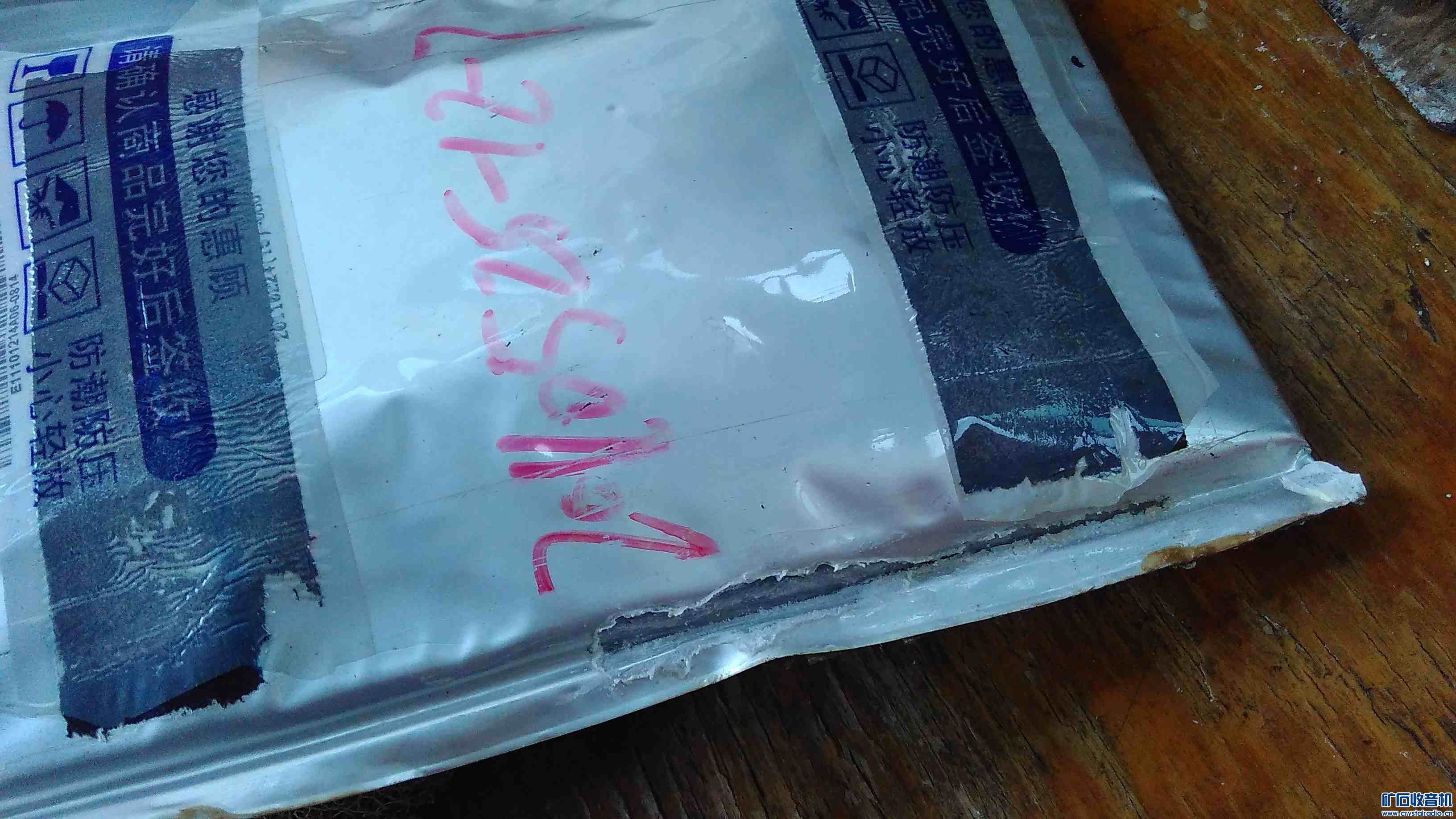 铁锂电池这是漏液吗 - 〓电源技术专区〓 - 矿石