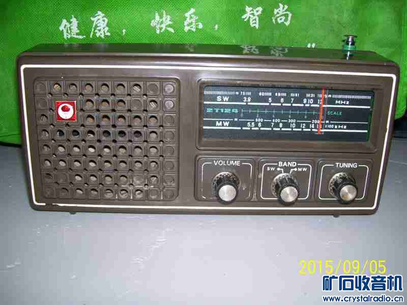 卖十四台老式半导体 - 〓器材友情交换〓 - 矿石