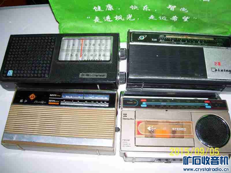 卖十四台老式半导体 - 〓器材友情交换〓 - 矿石