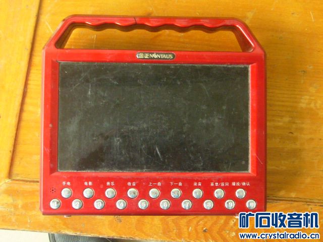 两个唱戏机(有故障当配件)转让。 - 〓新人交换