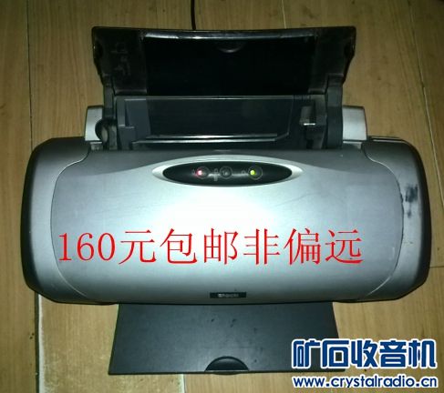 爱普生R230六色相片打印机 - 〓器材友情交换