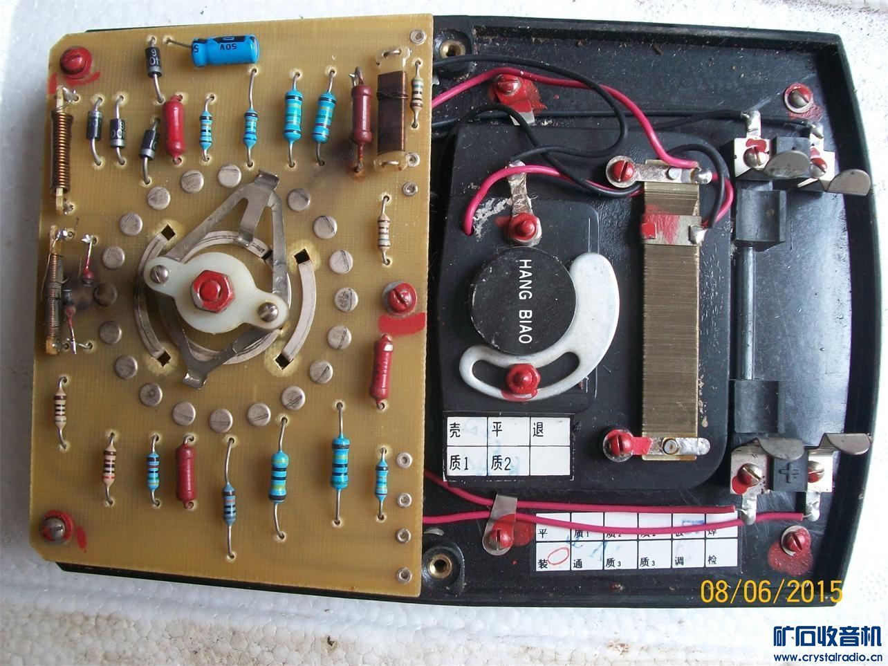 老MF7表45元 U-101表48元 U201表40元 