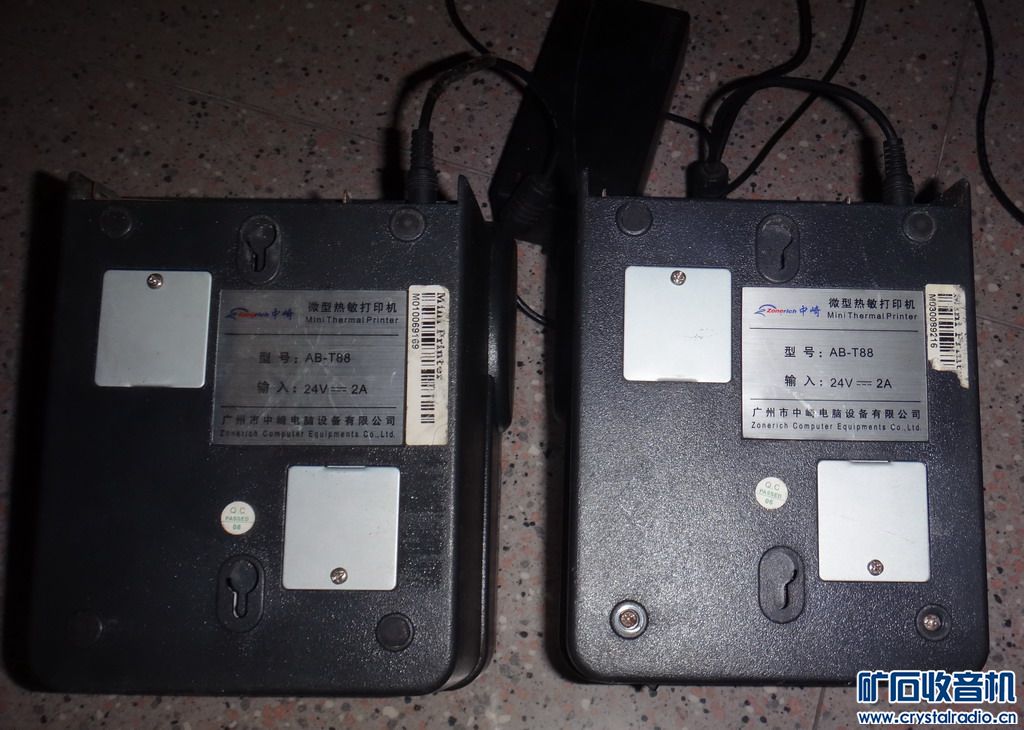 海康16路硬盘录像机 票据打印机 moto对讲机 