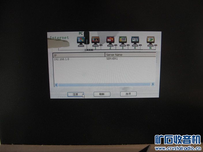网络终端 电脑共享器 SMJL110 - 〓新人交换专