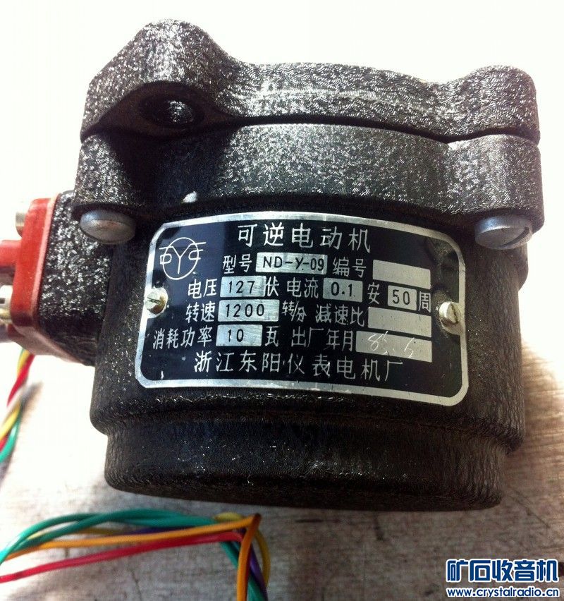 盘带、12V3A5V3A开关电源、索尼会议话筒、