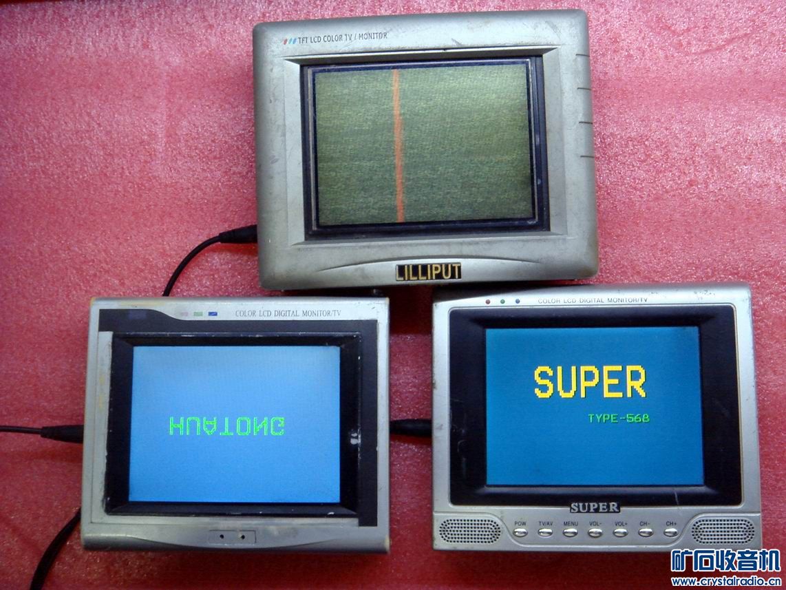 出三台5寸液晶电视一起120元包邮 工程宝 DIY