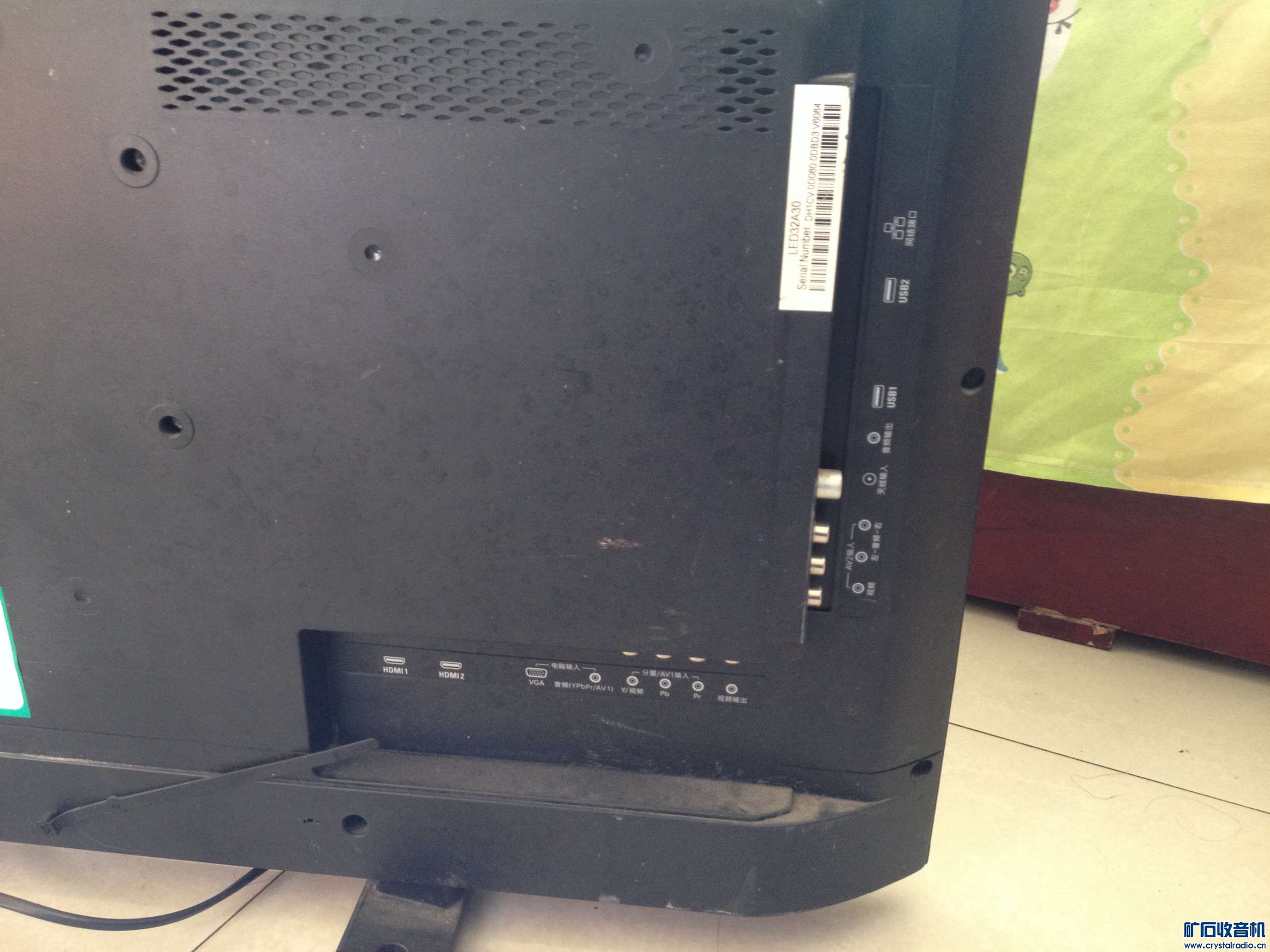 碎屏 32寸 Haier 网络LED液晶电视机 配件机 需