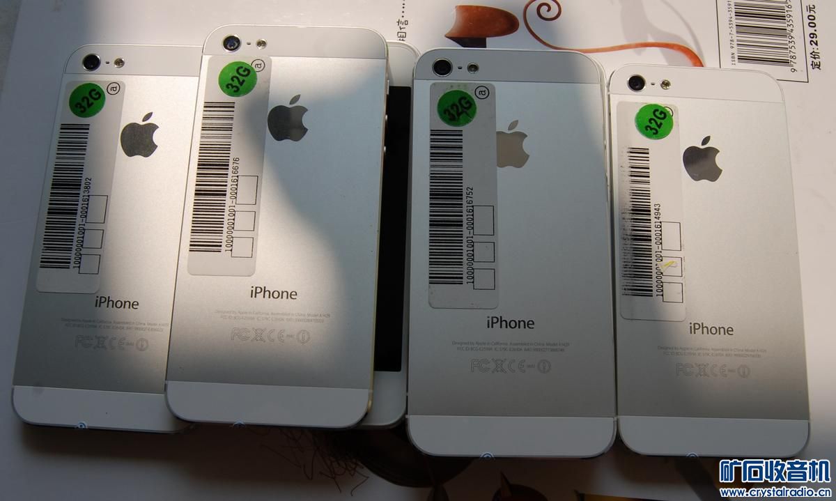 5 5s,华硕4g运行内存的高端,ipad3,三星8寸平板