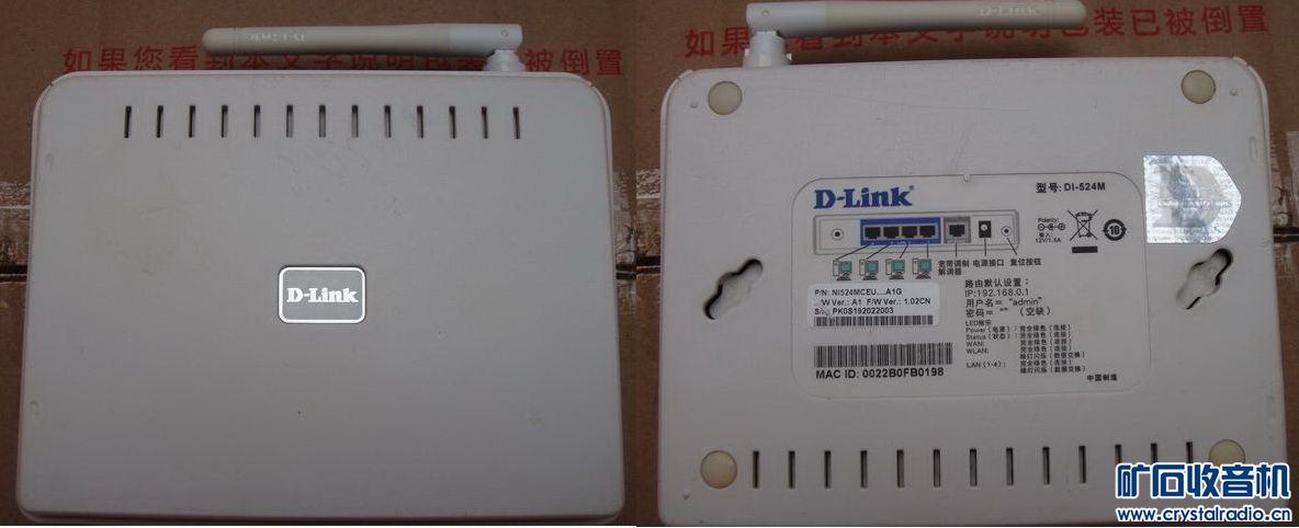 无线路由 光猫 英菲克i6 - 〓器材友情交换