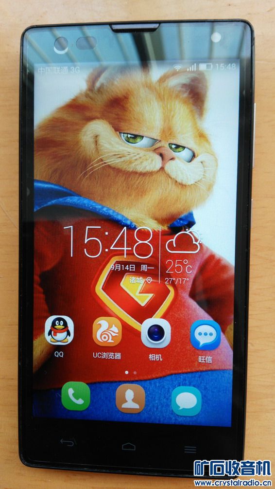 华为荣耀3C 4G手机 1G运行内存 8G存储内存 