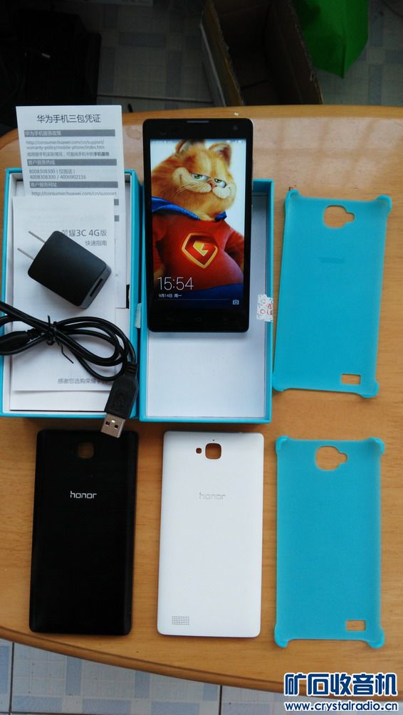 华为荣耀3C 4G手机 1G运行内存 8G存储内存 