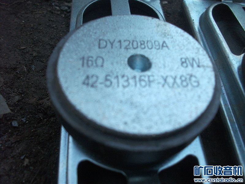 索尼 夏普液晶电视机喇叭 WII游戏机 电磁炉板