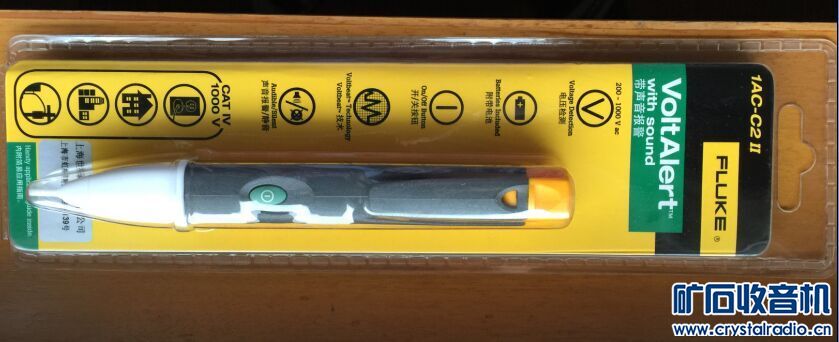 好物品大家进来看---胜利过程校准器、福禄克验