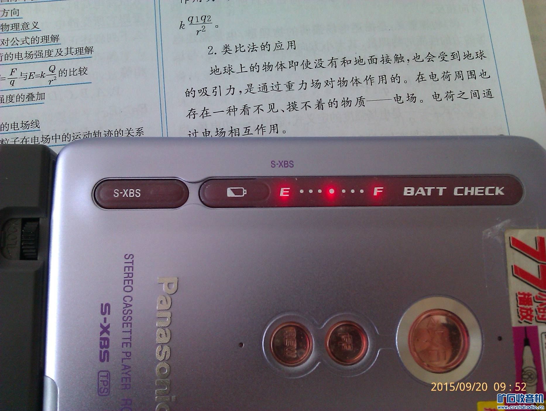 IMAG1243.jpg