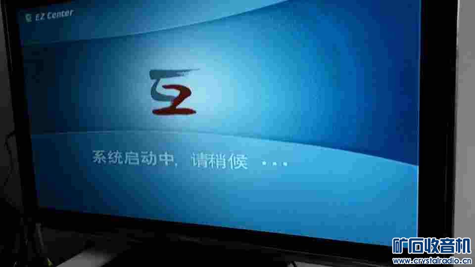 出一台迅雷下载机,宽带娱乐电脑