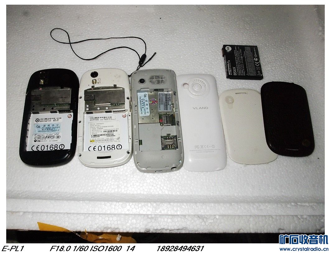 任天堂NNDS游戏机50,索尼随身听30,摩托罗拉