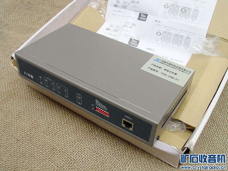 电信级E1光猫一台160元 - 〓器材友情交换〓 -