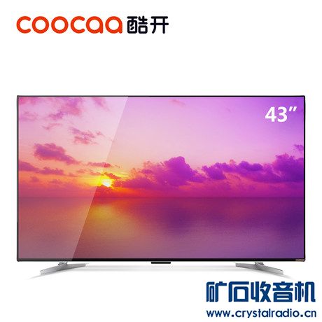 便宜出一款创维43寸智能电视 - 〓新人交换专区