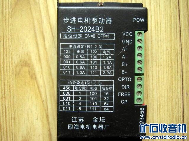 51单片机 三星相机 步进电机驱动器 欧姆龙编程