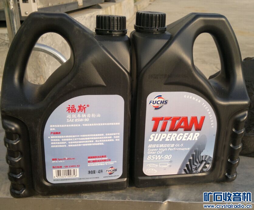 小轿车用福斯泰坦超级车辆齿轮油85W-90 GL