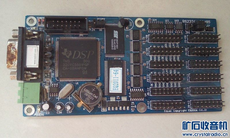 功放 影音收发器 VGA分配器 LED控制板 - 〓器