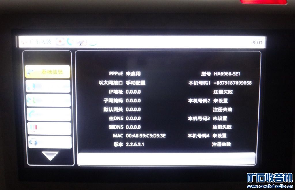 万虹13.3寸安卓超薄学习机 UPS 海康硬盘录像