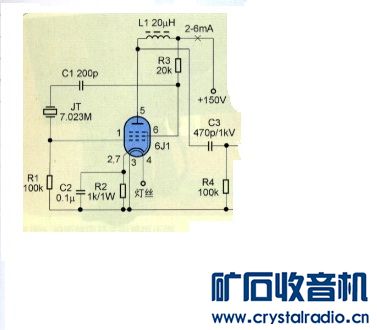 想接个简单的电子管+晶振的振荡电路,总是不成