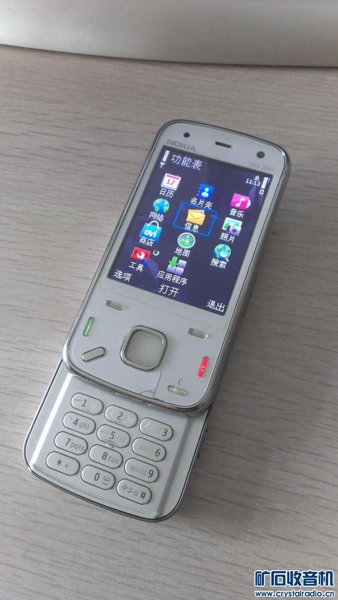 戴尔高配双核笔记本 诺基亚N86 飞利浦耳机 海