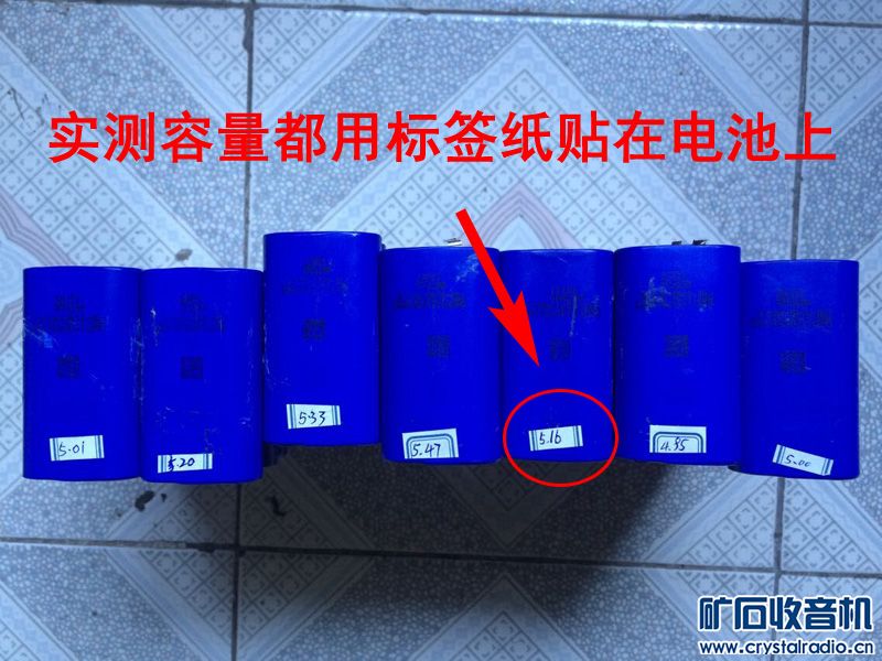 国波士顿Boston-Sonata-5300mah锂离子电池 