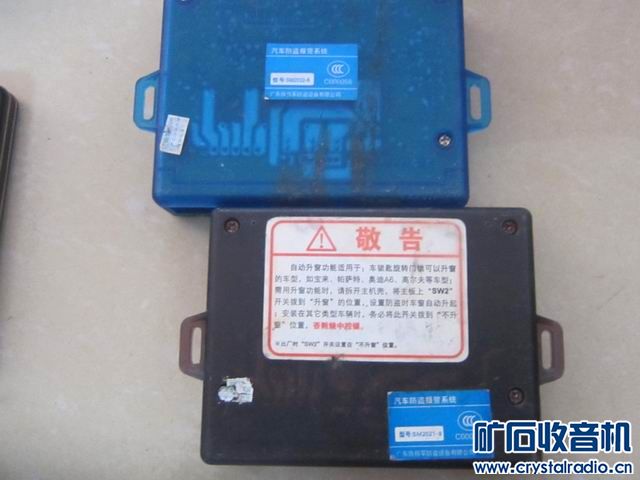 富士S7000,铁将军主机,内存,显卡,oppo,MP3,记