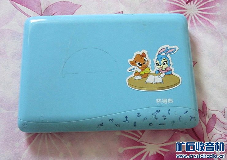 任天堂双屏幕游戏机·快易典学生电脑·电子节