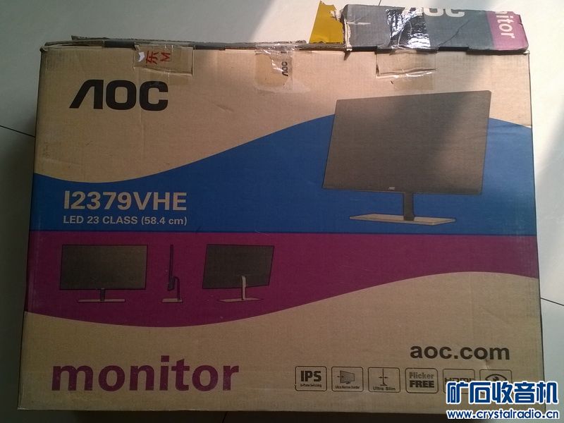 显示器_冠捷AOC_I2379VHE_屏碎保修时间内