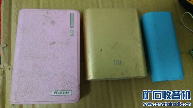 出交流接触器,开关电源,3个充电宝10元等等 - 〓