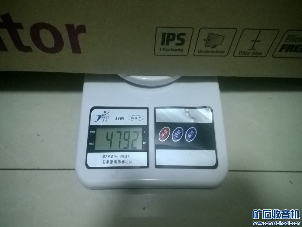 显示器_冠捷AOC_I2379VHE_屏碎保修时间内