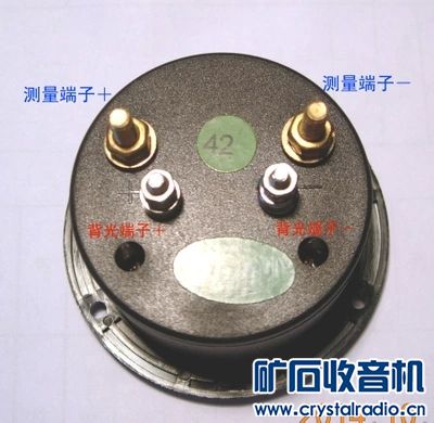 关于功放屏流毫安计量接入电路的方法 - 〓电子