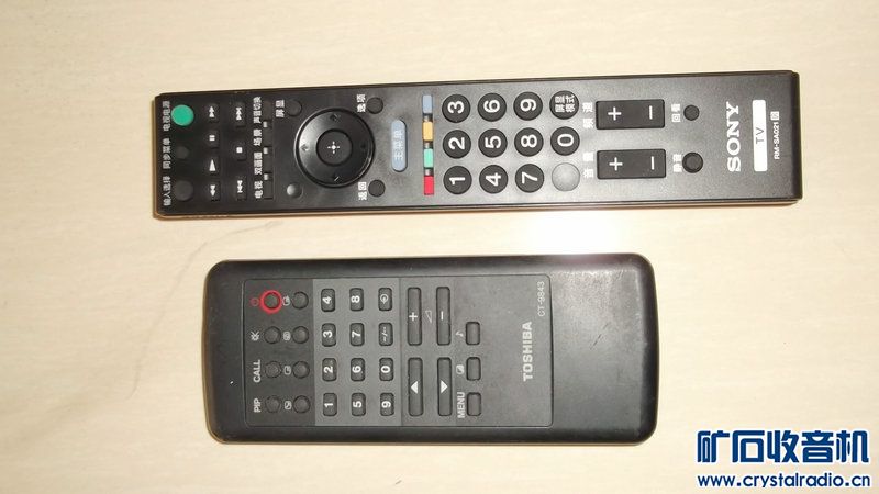 索尼东芝遥控飞利浦剃须刀小夜灯遥控四路双控