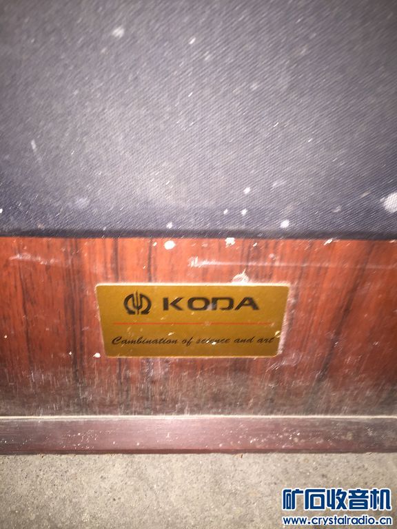 koda落地箱不通电除湿机扫地机 - 〓器材友情交