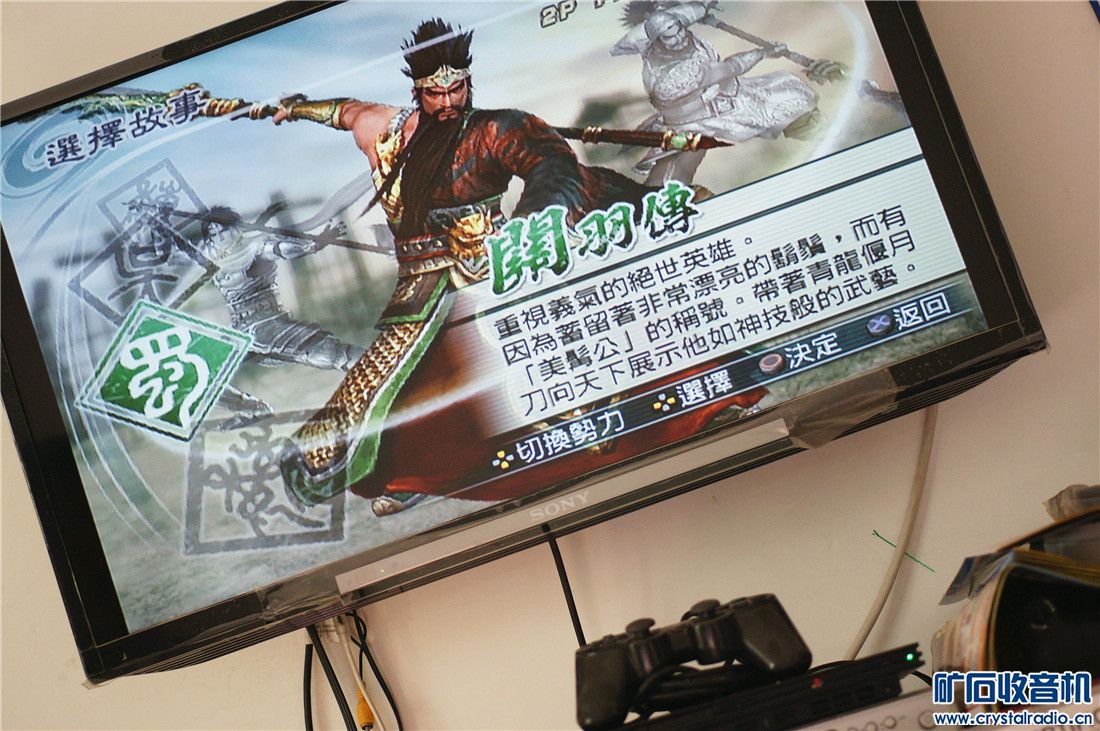 日版索尼PS2薄机70000型号+PS-one,包好打包