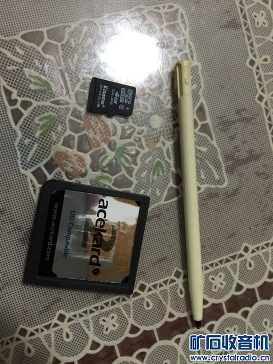 NDSLI游戏机 250元 - 〓器材友情交换〓 - 矿石