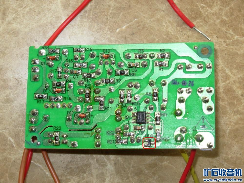 怎么根据印刷电路板实物画出电路图? - 〓基础