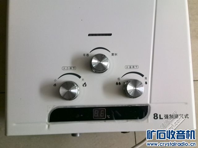 美的燃气热水器 8L强排 - 〓器材友情交换〓 - 矿