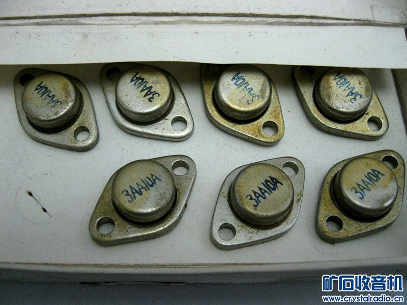 70-80年代库存封金半导体三极管【草帽管+礼