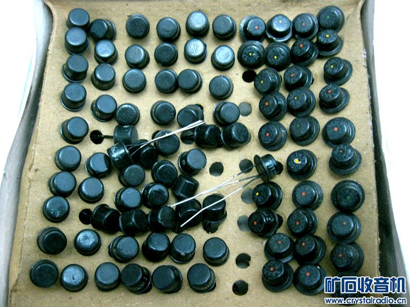 70-80年代库存封金半导体三极管【草帽管+礼
