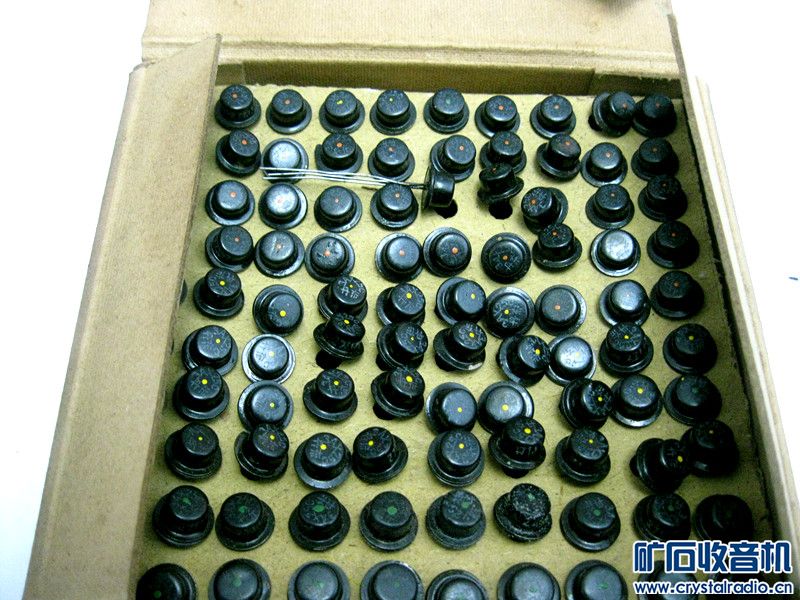 70-80年代库存封金半导体三极管【草帽管+礼