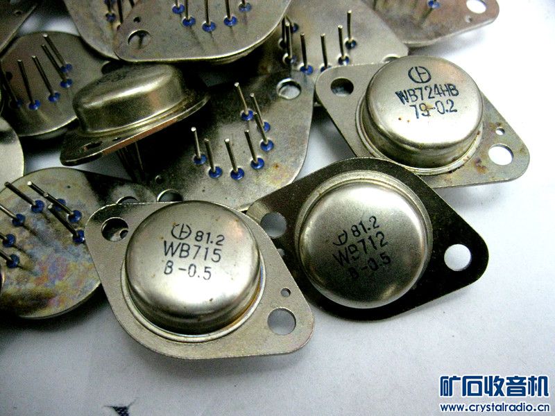 70-80年代库存封金半导体三极管【草帽管+礼