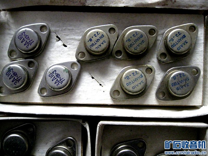 70-80年代库存封金半导体三极管【草帽管+礼