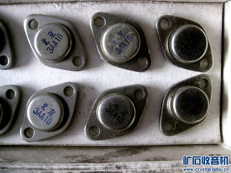 70-80年代库存封金半导体三极管【草帽管+礼