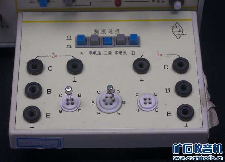 晶体管测试仪,XJ4810半导体特性图示仪,950元